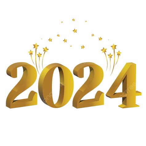 2024年